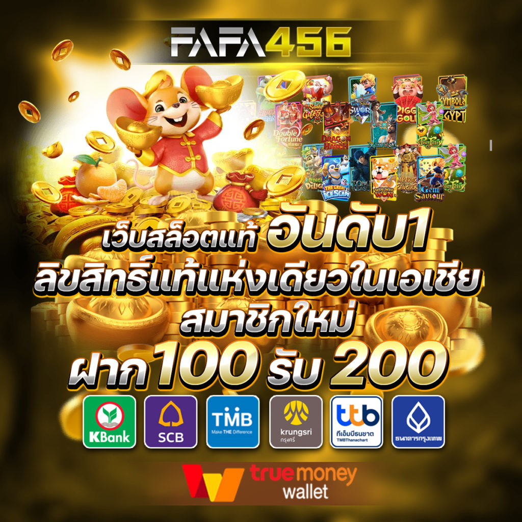 ทางเข้าlottovip คาสิโนชั้นนำที่ดีที่สุด พร้อมโปรโมชั่นพิเศษ