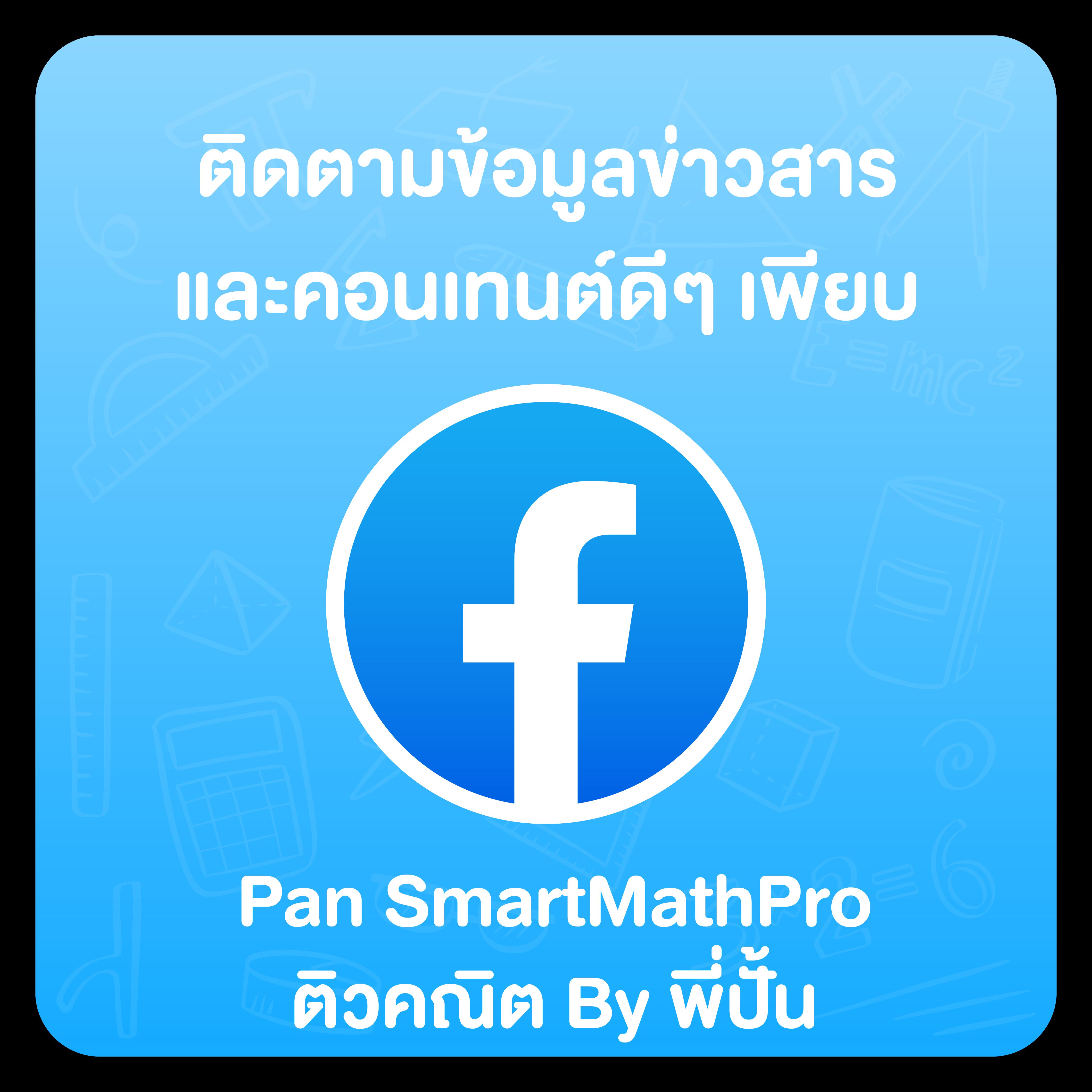 ทางเข้าpg168 เว็บตรง เกมมันส์สุดฮิต พร้อมโบนัสแตกไว