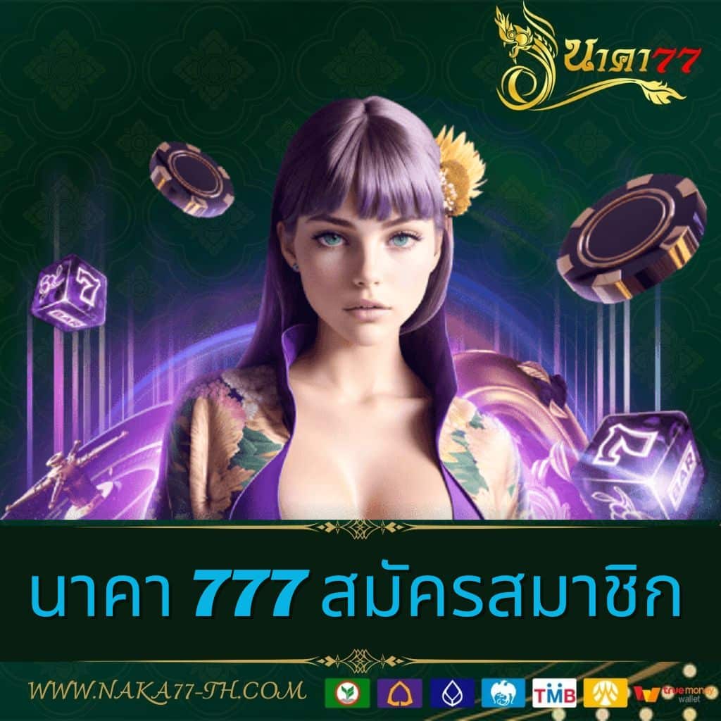 ทางเข้าpg slot มือถือ เล่นง่าย ฝากถอนออโต้ ไม่มีขั้นต่ำ 2024
