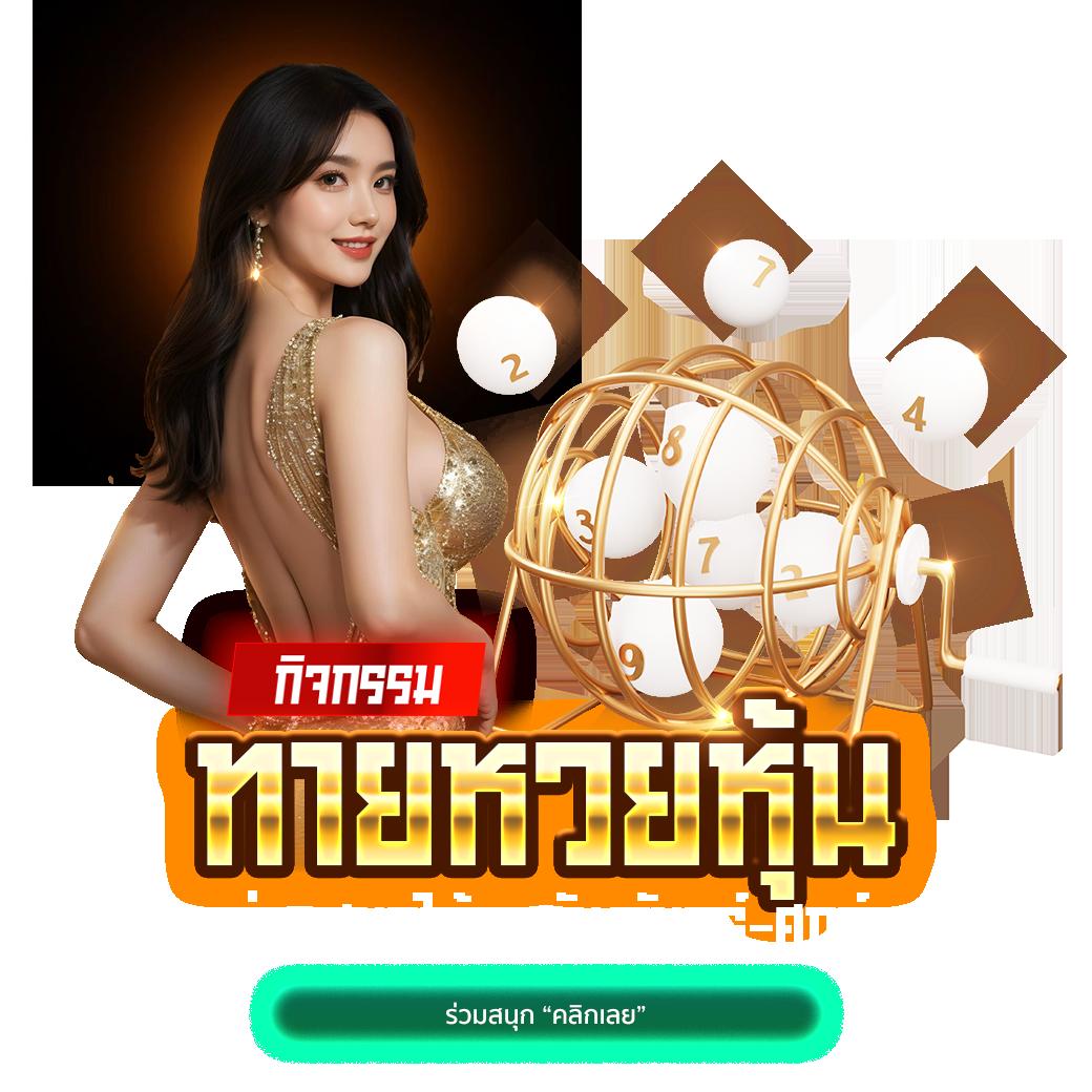 ทางเข้าsbotop คาสิโนเว็บหลัก สนุกได้ทุกการเดิมพันทันใจ