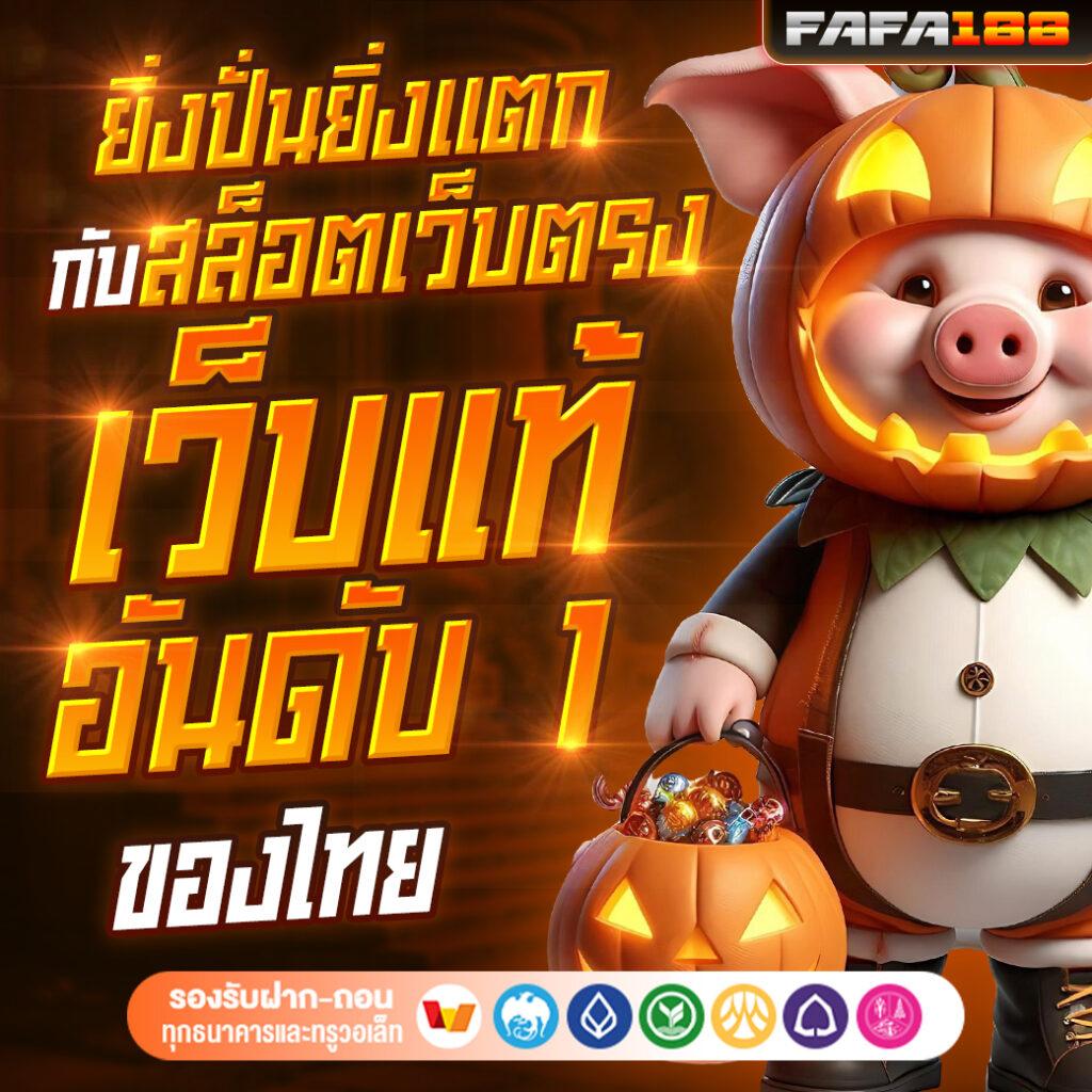 ทางเข้าslot 888 ศูนย์รวมเกมสล็อตออนไลน์ยอดนิยม ล่าสุด 2024