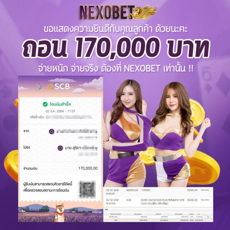 ทางเข้ายูฟ่า เว็บคาสิโนออนไลน์อันดับหนึ่ง พร้อมโปรโมชั่นสุดพิเศษ