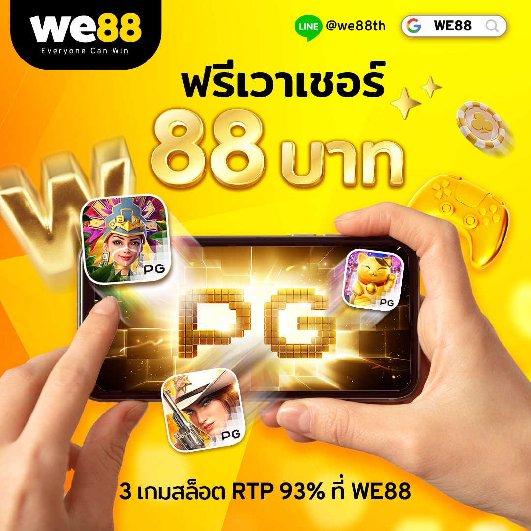 ทางเข้าเล่นpg slot auto สมัครง่าย มั่นคงปลอดภัย ยิ่งเล่นมาก โอกาสได้รางวัลสูง