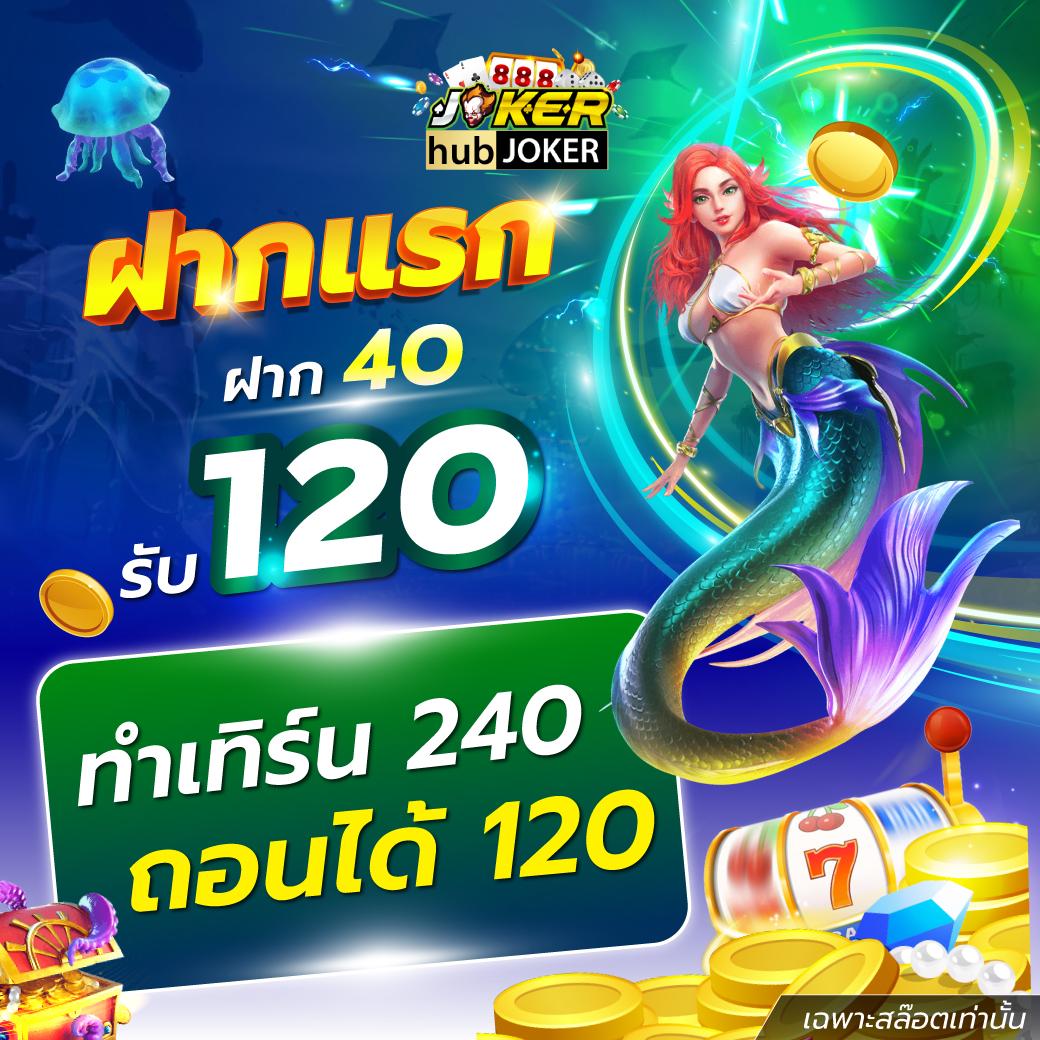 ทางเข้าเล่นpg เว็บตรงอันดับหนึ่ง ระบบทันสมัยเล่นง่ายได้เงินจริง