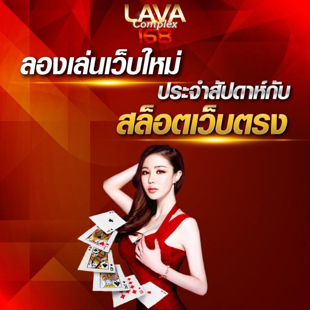 ทางเข้าโจ๊กเกอร์ เว็บตรง สล็อตออนไลน์ ครบจบในที่เดียว เล่นง่ายได้เงินจริง