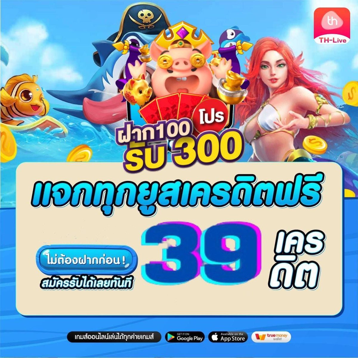 ทางเข้าใหม่ล่าสุดกับ MGM789 สุดยอดคาสิโนออนไลน์อันดับหนึ่งในไทย
