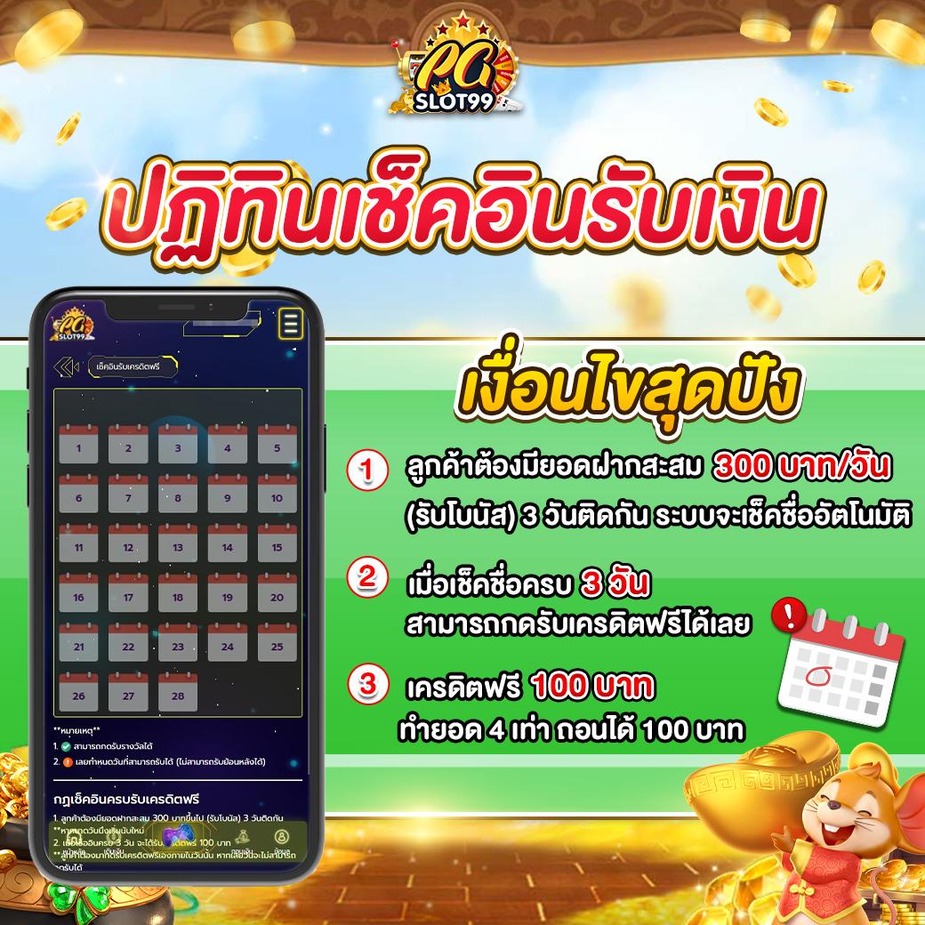 ทายผลบอลวันนี้ เว็บแทงบอลออนไลน์อันดับ1 มาแรง 2024