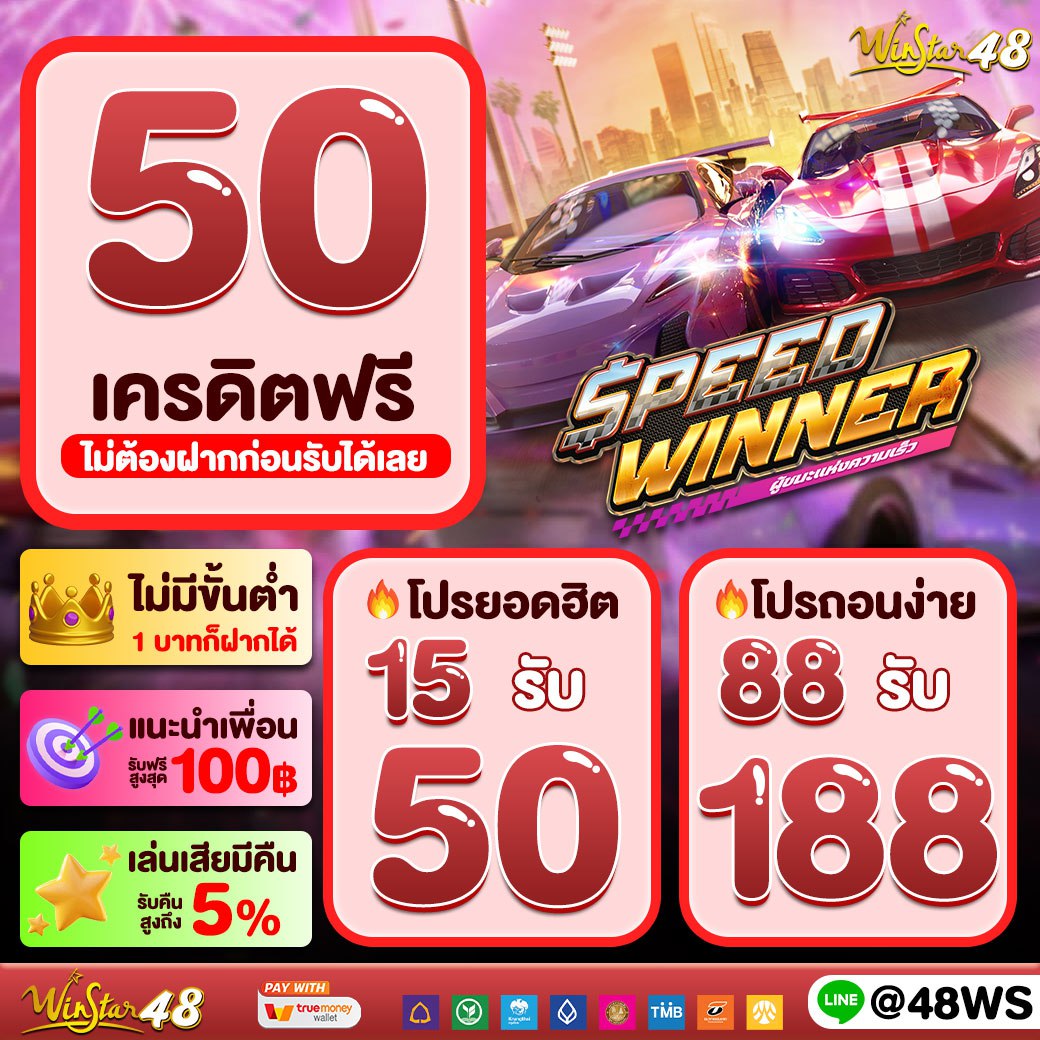 ทำเงินง่ายกับซุปเปอร์สล็อต เว็บตรง มั่นใจ ปลอดภัย 2024