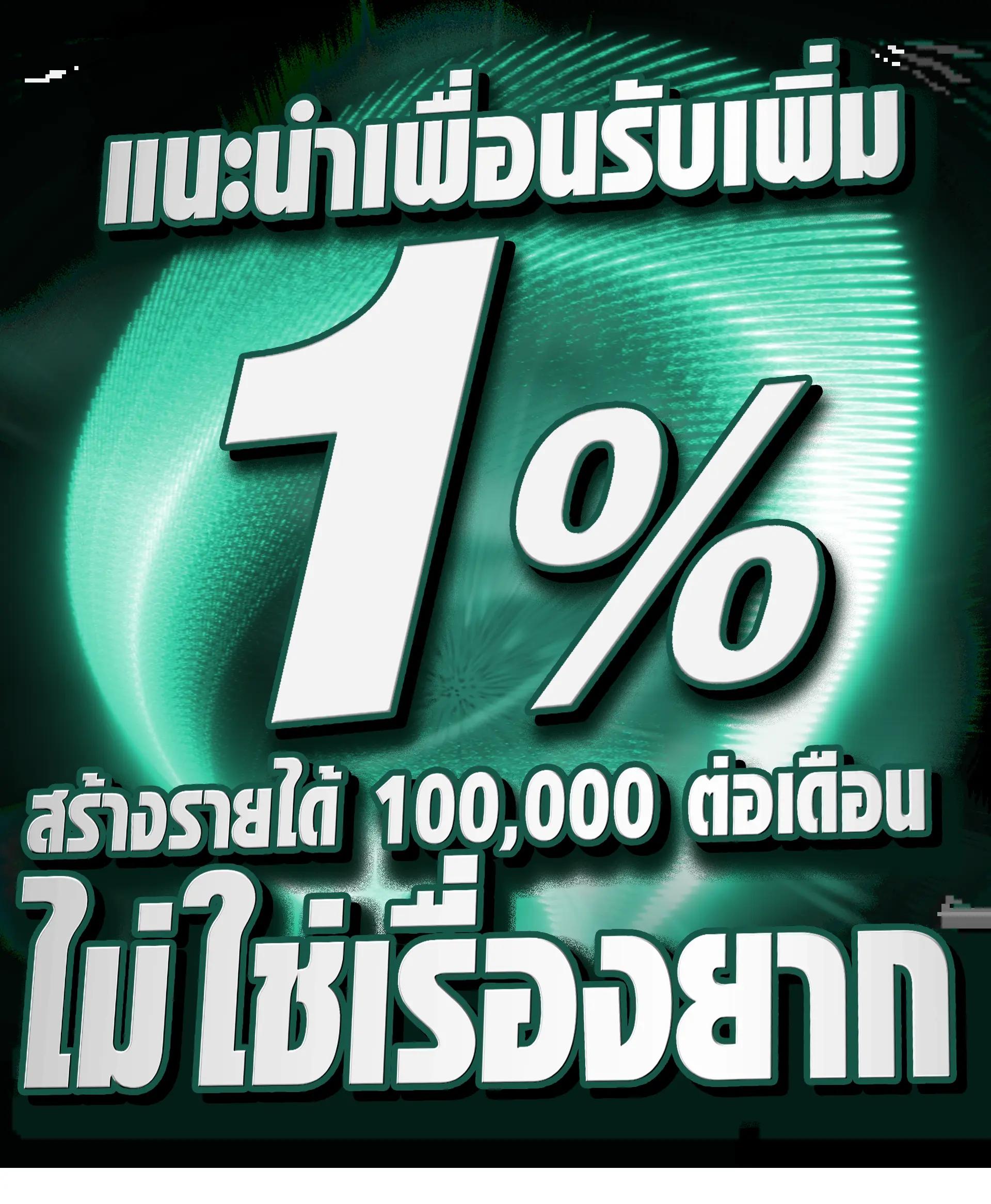 ทีเด็ดบอล 7m เว็บแทงบอลอันดับหนึ่ง บริการครบวงจรทุกลีก