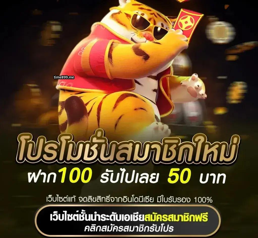ทีเด็ดบ้านผลบอล เว็บเดิมพันกีฬาและคาสิโนออนไลน์อันดับ1ในไทย