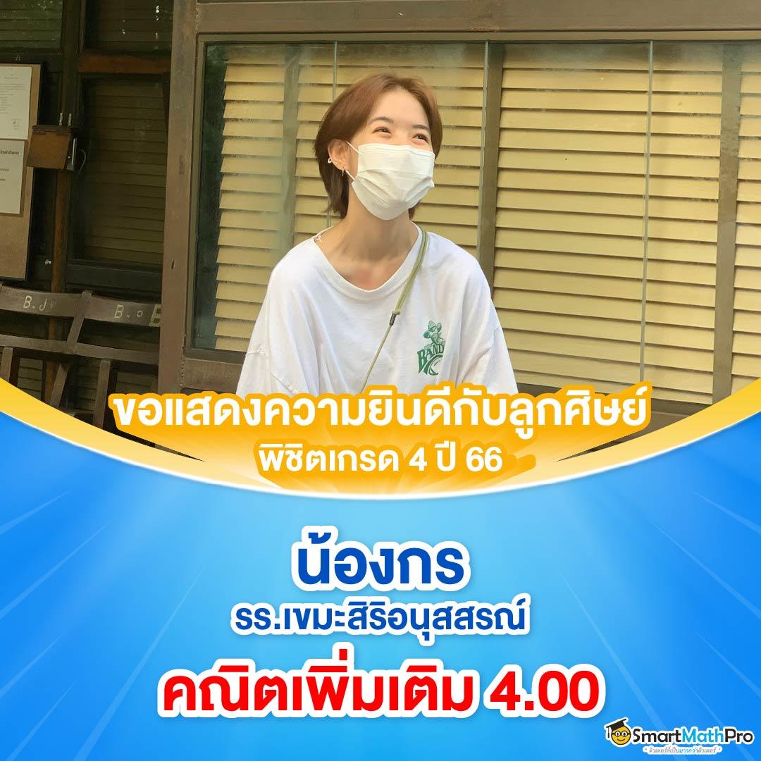 ทีเด็ดบ้านผลบอลวันนี้ เว็บวิเคราะห์บอลแม่นยำที่สุด 2024