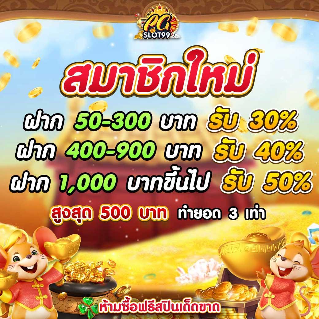 ที่เด็ดฟุตบอล คาสิโนออนไลน์ สมัครง่ายรับเครดิตฟรีทันที