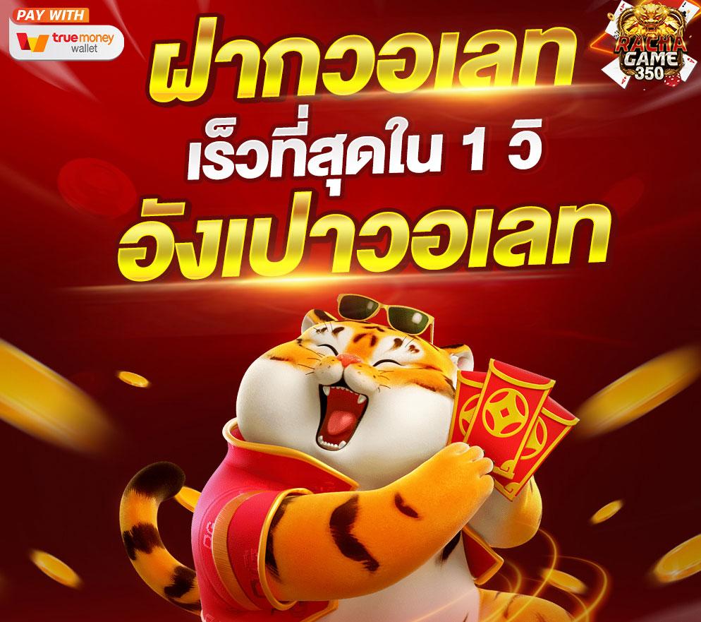 นินจา168 คาสิโนล่าสุด บริการสล็อตและเกมสดเต็มรูปแบบ