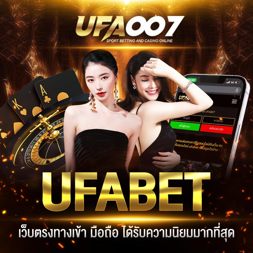 นินจา สล็อต เว็บตรงเกมสล็อตออนไลน์ยอดนิยมอันดับ 1 ไทย