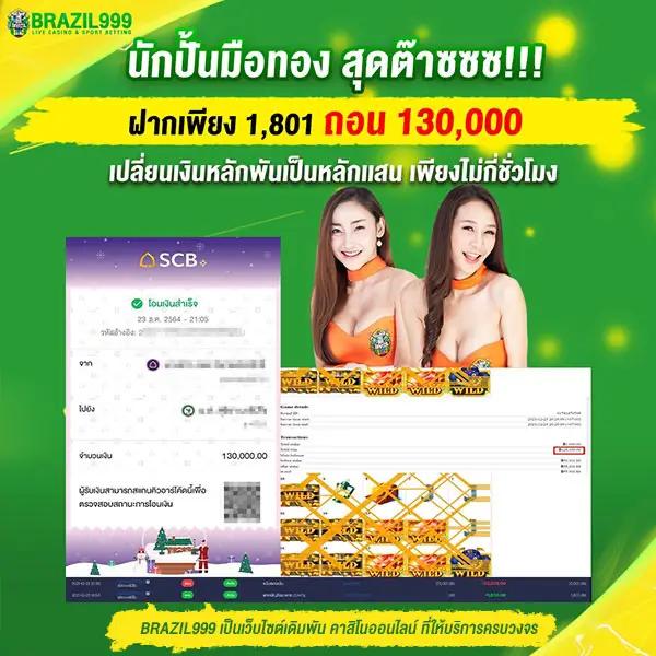 นิยมหวย100 พนันออนไลน์ครบวงจร แหล่งรวมเกมฮิต2024