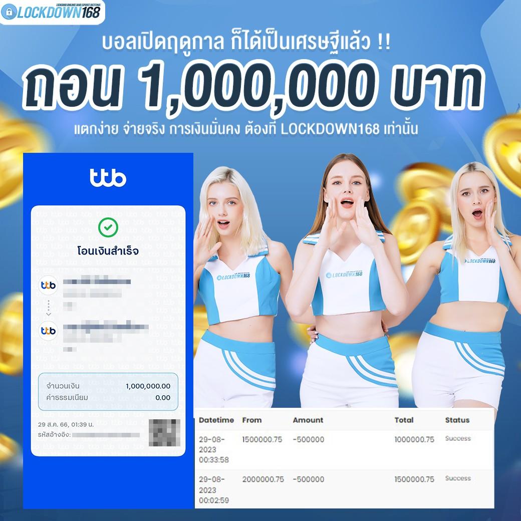 นานามิ คาสิโน ออนไลน์ มอบประสบการณ์ใหม่ในการเดิมพันยอดนิยม2024