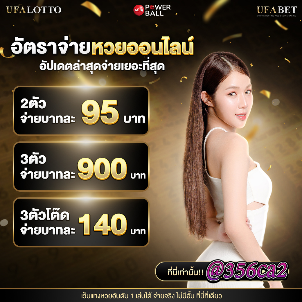 นิโก้คาสิโนออนไลน์ ปลอดภัย มาตรฐานระดับสากล เว็บตรงใหม่ล่าสุด
