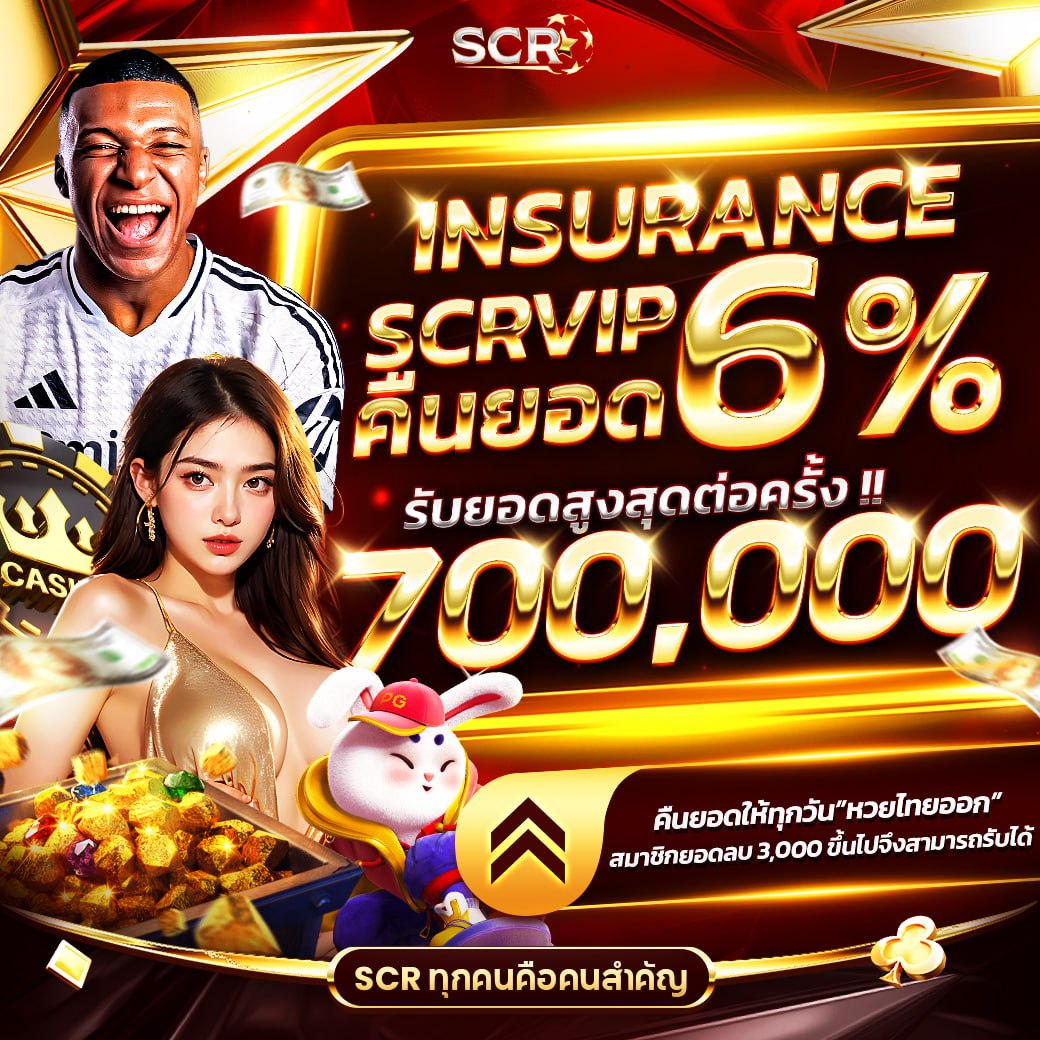 บ888 คาสิโนออนไลน์อันดับ1 พร้อมโปรโมชั่นสุดฮิตในไทย