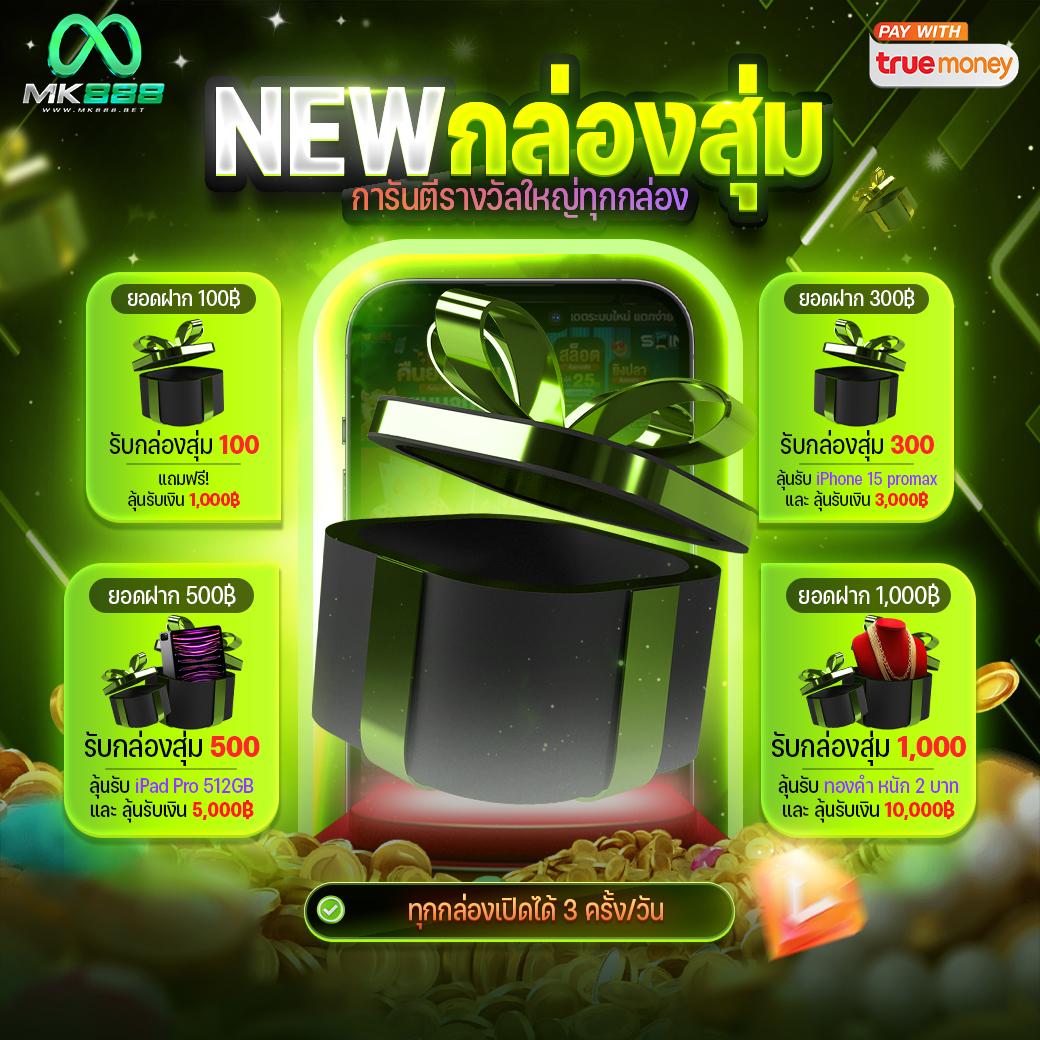 บ บอลสดผล เว็บคาสิโนออนไลน์ เล่นง่าย จ่ายจริง เกมยอดนิยม