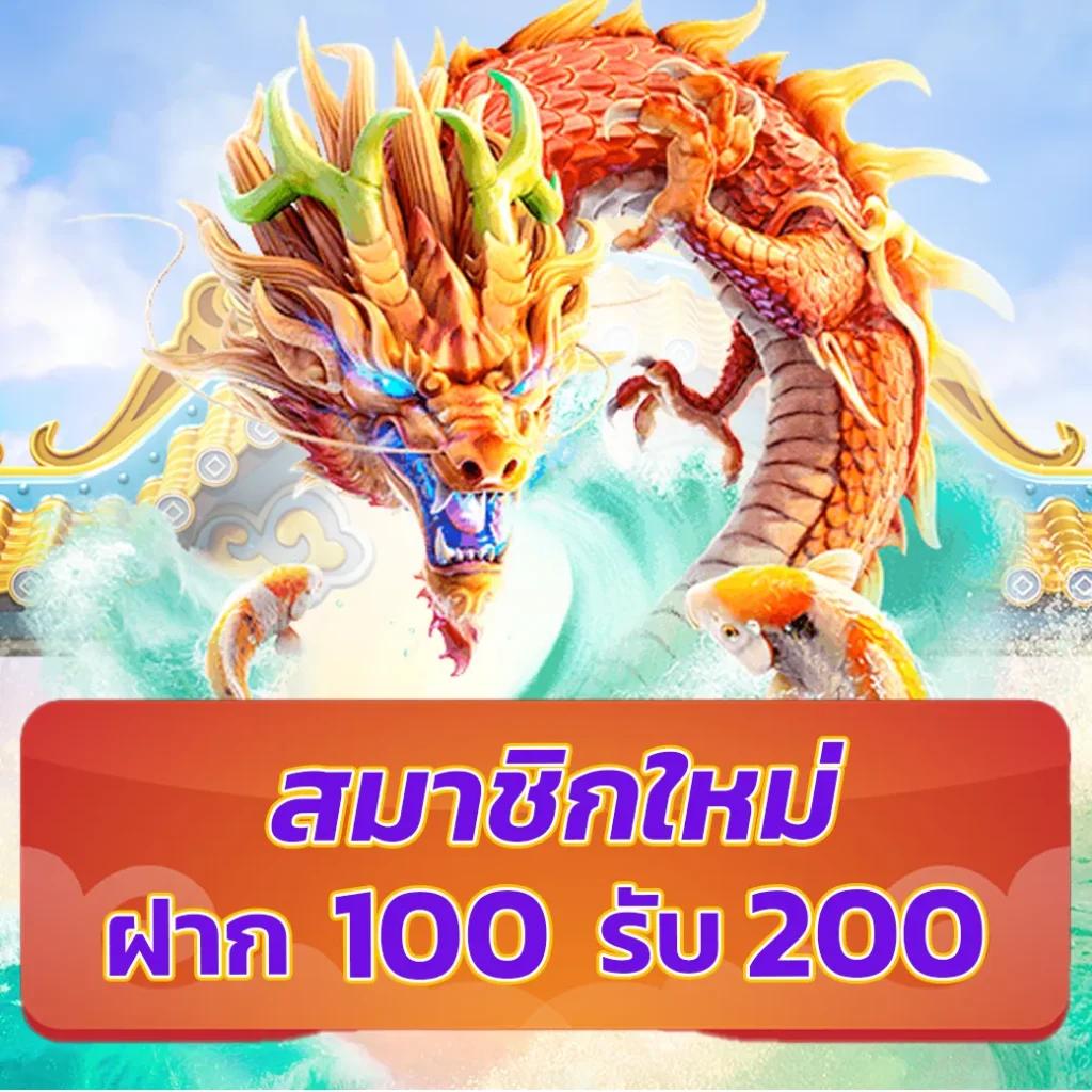 บันผลบอ ล คาสิโนชั้นนำ เล่นง่าย จ่ายจริง มาตรฐานสูง