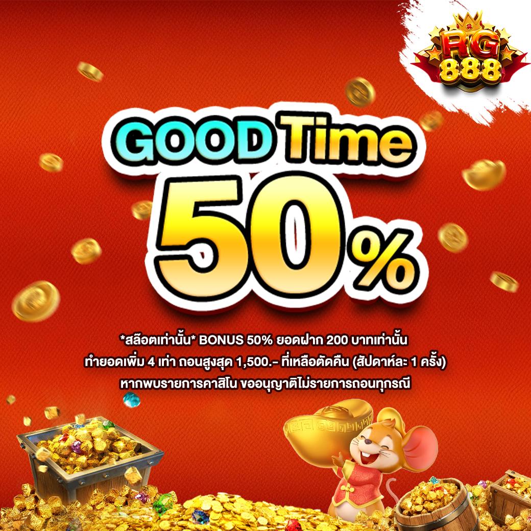 บอล69 สมัครง่าย จ่ายจริง บริการครบ โปรโมชั่นน่าสนใจ