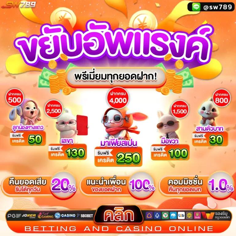 บอล8888 คาสิโนอันดับหนึ่ง ระบบทันสมัยที่สุดในไทย