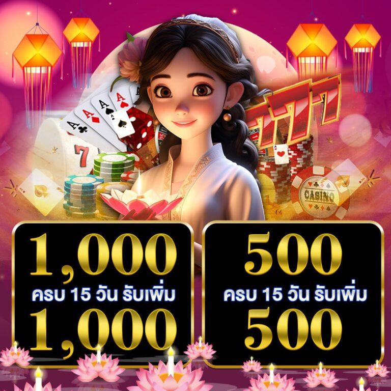 บอล888 คาสิโนออนไลน์เว็บตรง บริการครบครัน มอบความสนุกทันใจ