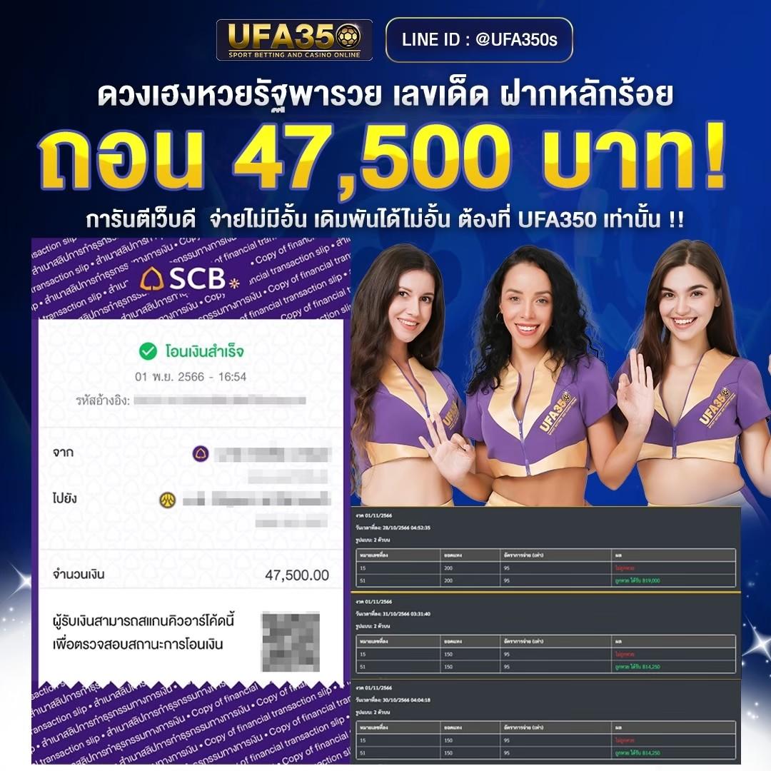 บอล วัน นี้ สด 888 รวมเกมดังครบจบในที่เดียว เล่นง่ายจ่ายจริง