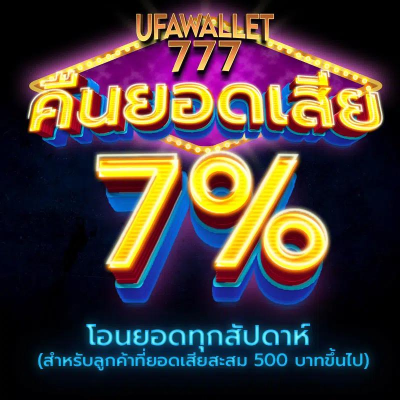 บอล สด 888 เว็บใหญ่สุดในไทย จบทุกแมตช์ด้วยความสนุกสุดมันส์