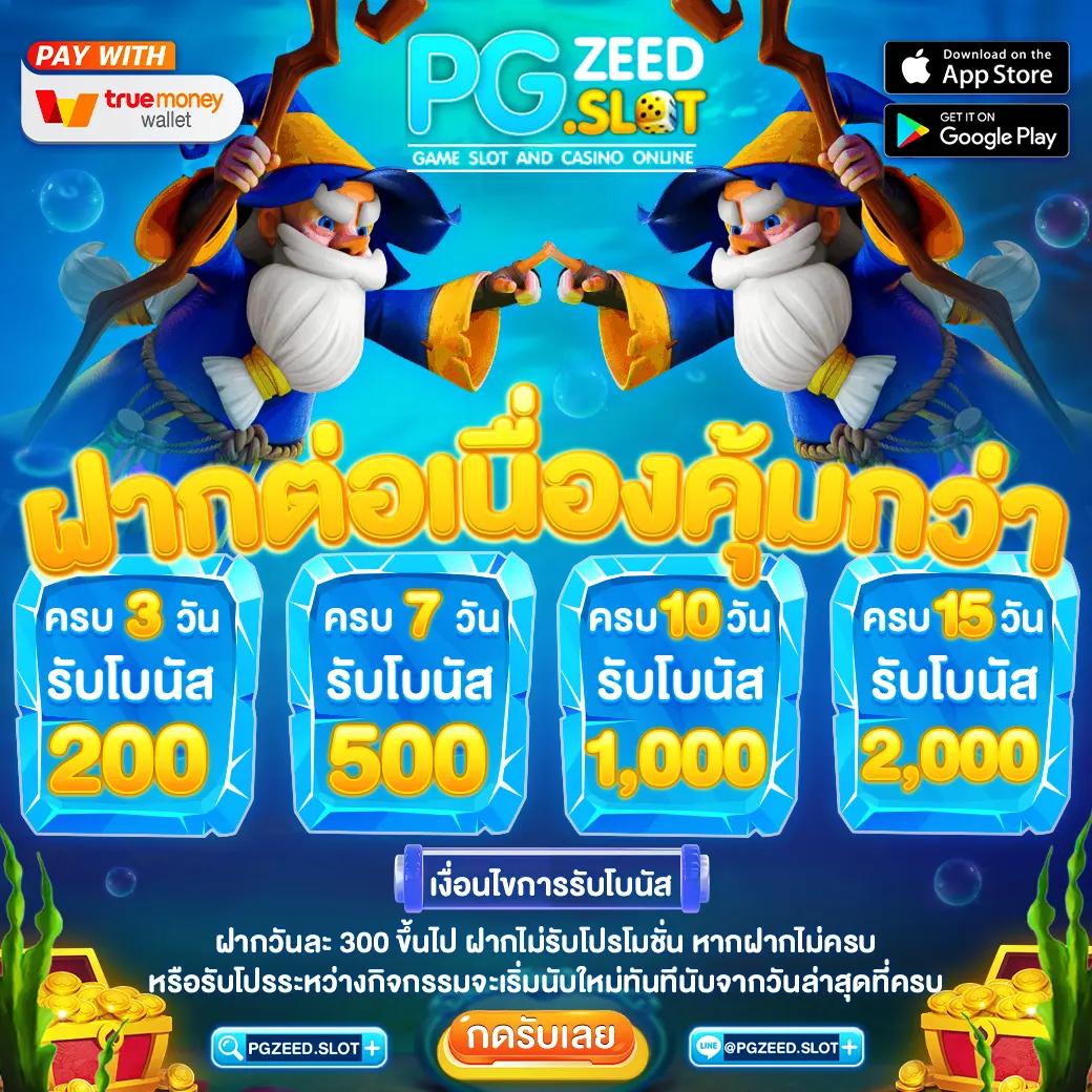 บอลคืนวันนี้ คาสิโนออนไลน์ชั้นนำรวมเกมสุดมันส์ยอดนิยม 2024