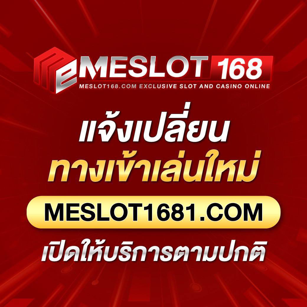 บอลซ่าดูบอลสด เว็บดีที่สุดของไทย ฝากถอนรวดเร็ว มั่นใจได้เต็มที่