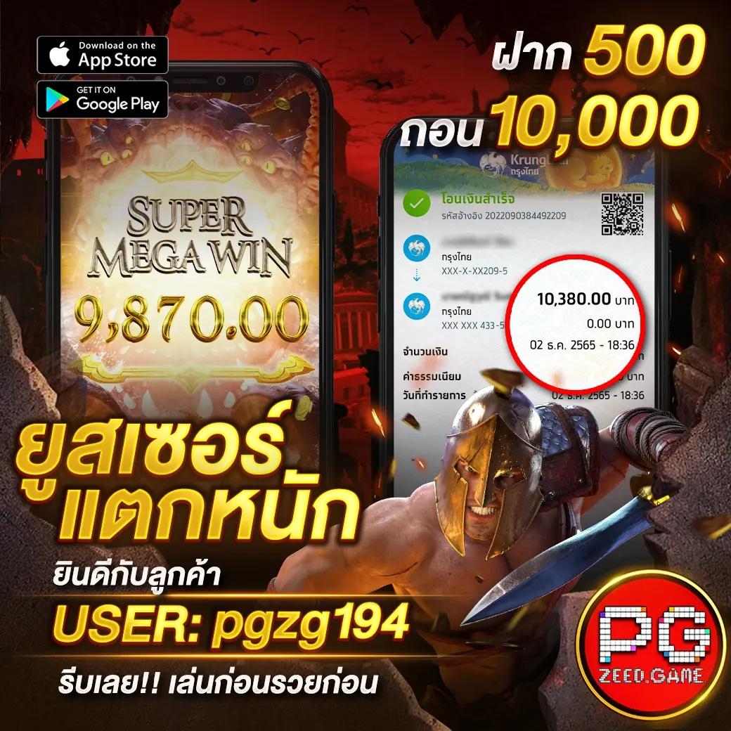 บอลต่างประเทศวันนี้ สมัครง่าย รับโปรโมชั่นแรง เว็บดังอันดับ 1