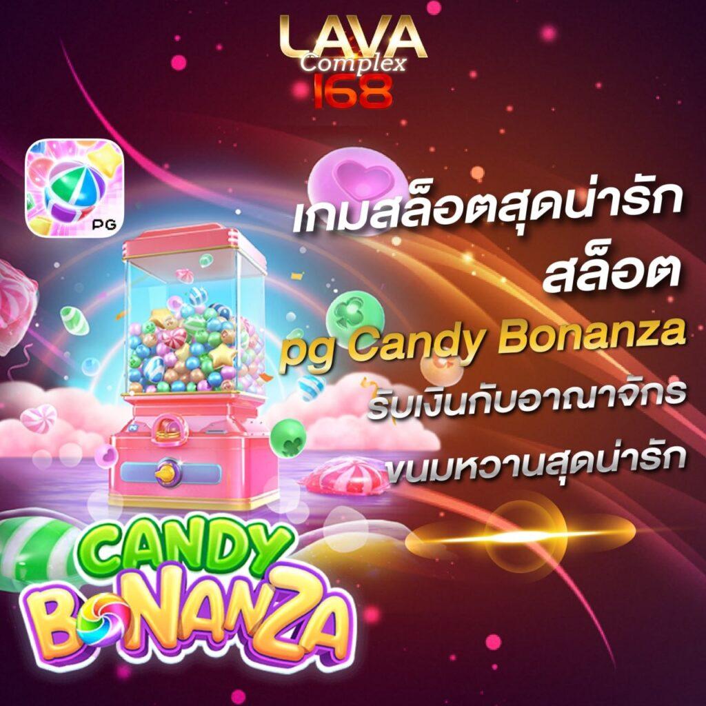 บอลมีเสียง คาสิโนออนไลน์ มาตรฐานระดับโลก ด้วยเทคโนโลยีทันสมัย