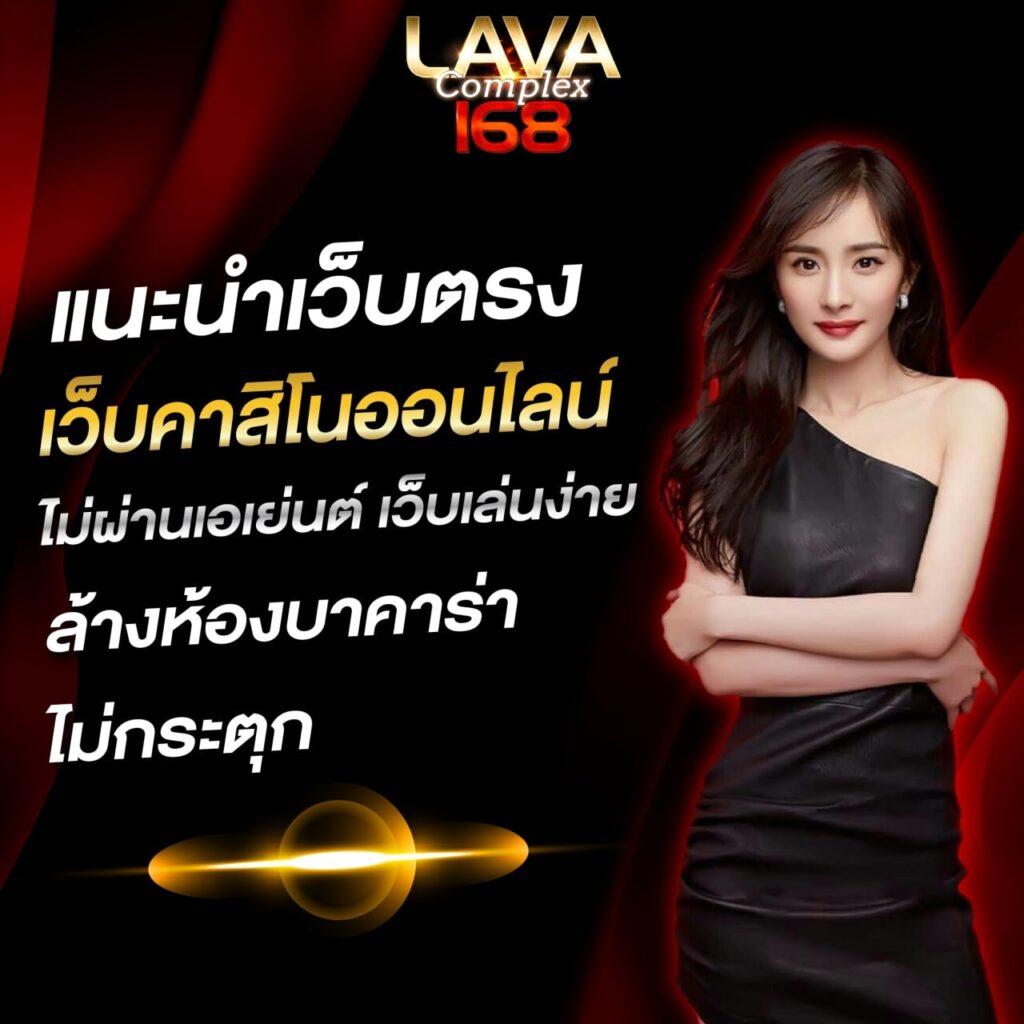 บอลย้อนหลัง คาสิโนสด สมัครง่าย รับโบนัสพิเศษทันที