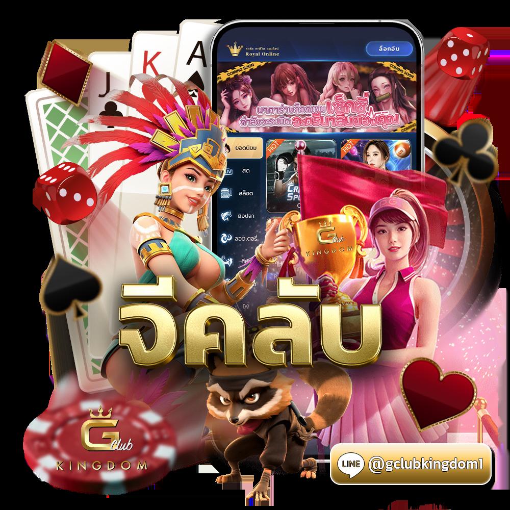บอลย้อนหลังเมื่อคืนนี้ คาสิโนอันดับหนึ่ง ตรงใจนักเดิมพันไทย