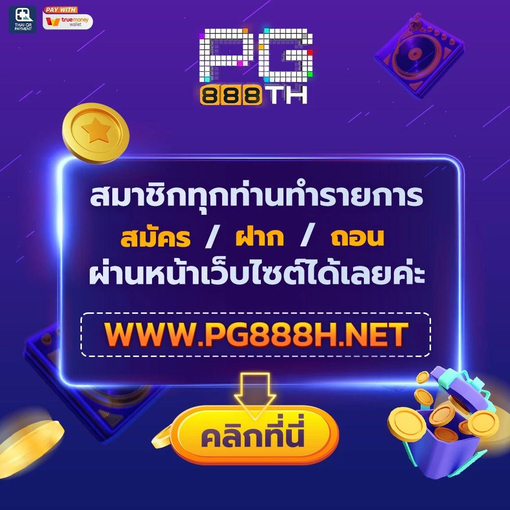 บอลยุโรปวันนี้ รวบรวมข้อมูลสดเพื่อเดิมพันสนุกสุดมัน