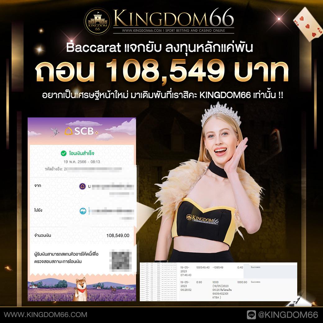 บอลราคา คาสิโนออนไลน์ สมัครง่าย พร้อมโปรโมชันจัดเต็ม 2023