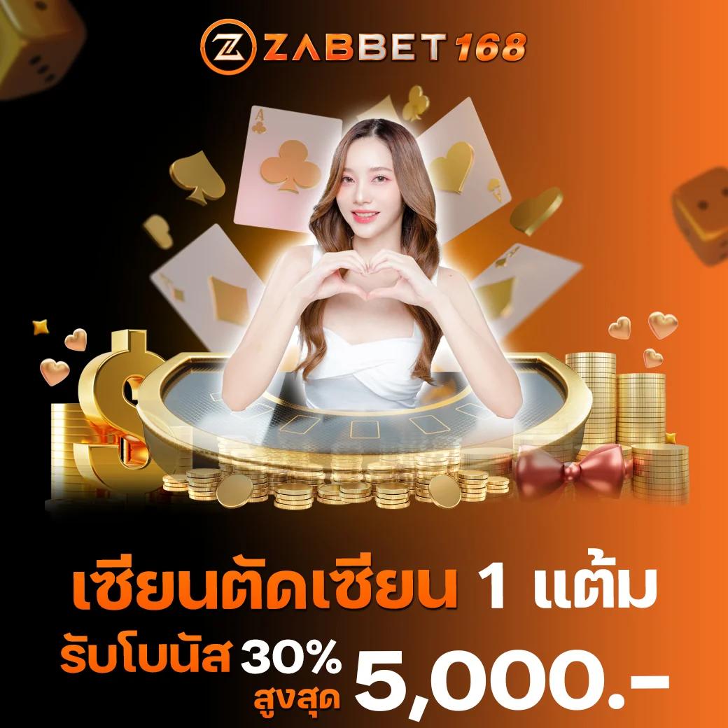 บอลวันนี้7m เดิมพันง่าย จบครบในเว็บเดียว ดาวน์โหลดฟรี