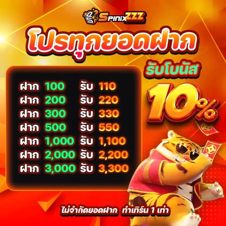 บอลวันนี้888 คาสิโนออนไลน์อันดับ1 รวมเกมฮิตมากที่สุด 2024