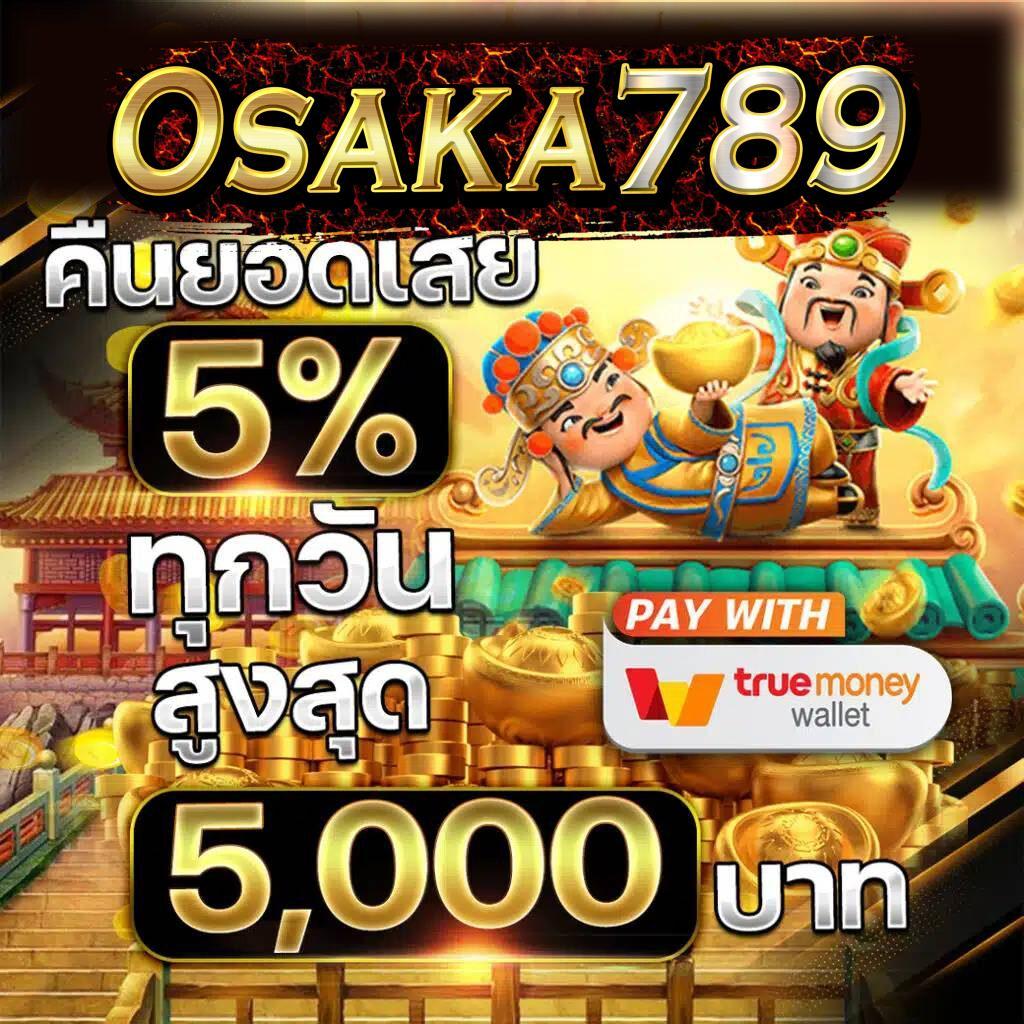บอลวันนี่ คาสิโนออนไลน์ เว็บตรง มาตรฐานระดับเอเชียใหม่ล่าสุด