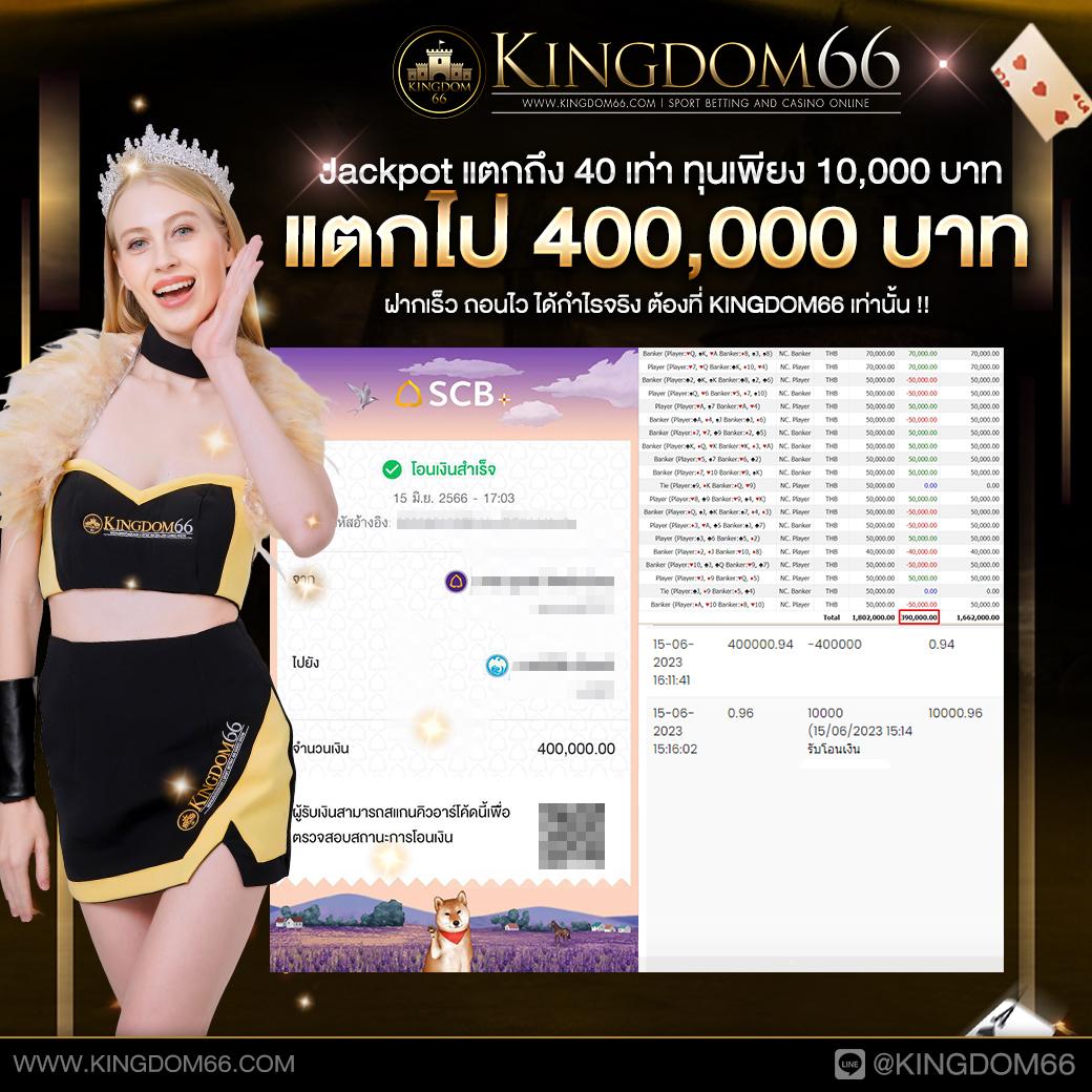 บอลวันนี้ บ้านผลบอล คาสิโนสด รวมทุกเกมพนันชั้นนำทุกวัน