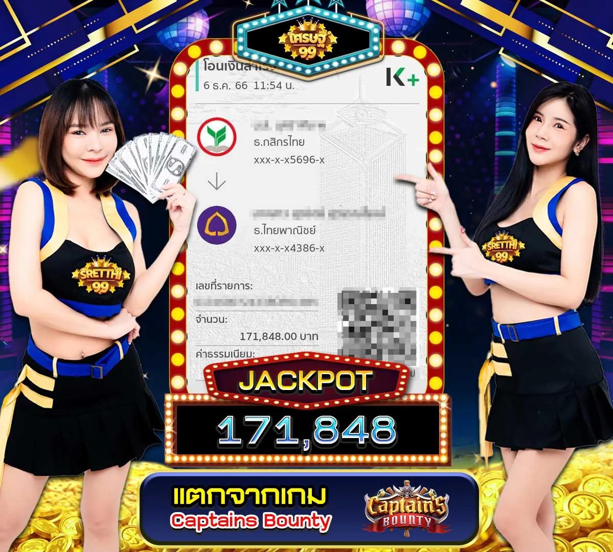 บอลวันนี้goal รวมการเดิมพันสุดมันส์ รับผลตอบแทนเต็มที่ฟรี
