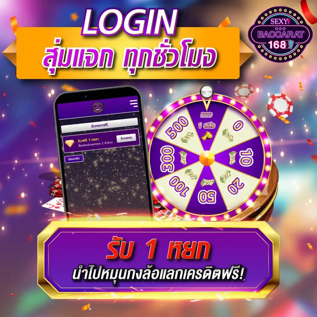 บอลวันนี้วันนี้ เกมคาสิโนออนไลน์ มาตรฐานระดับแถวหน้าในไทย
