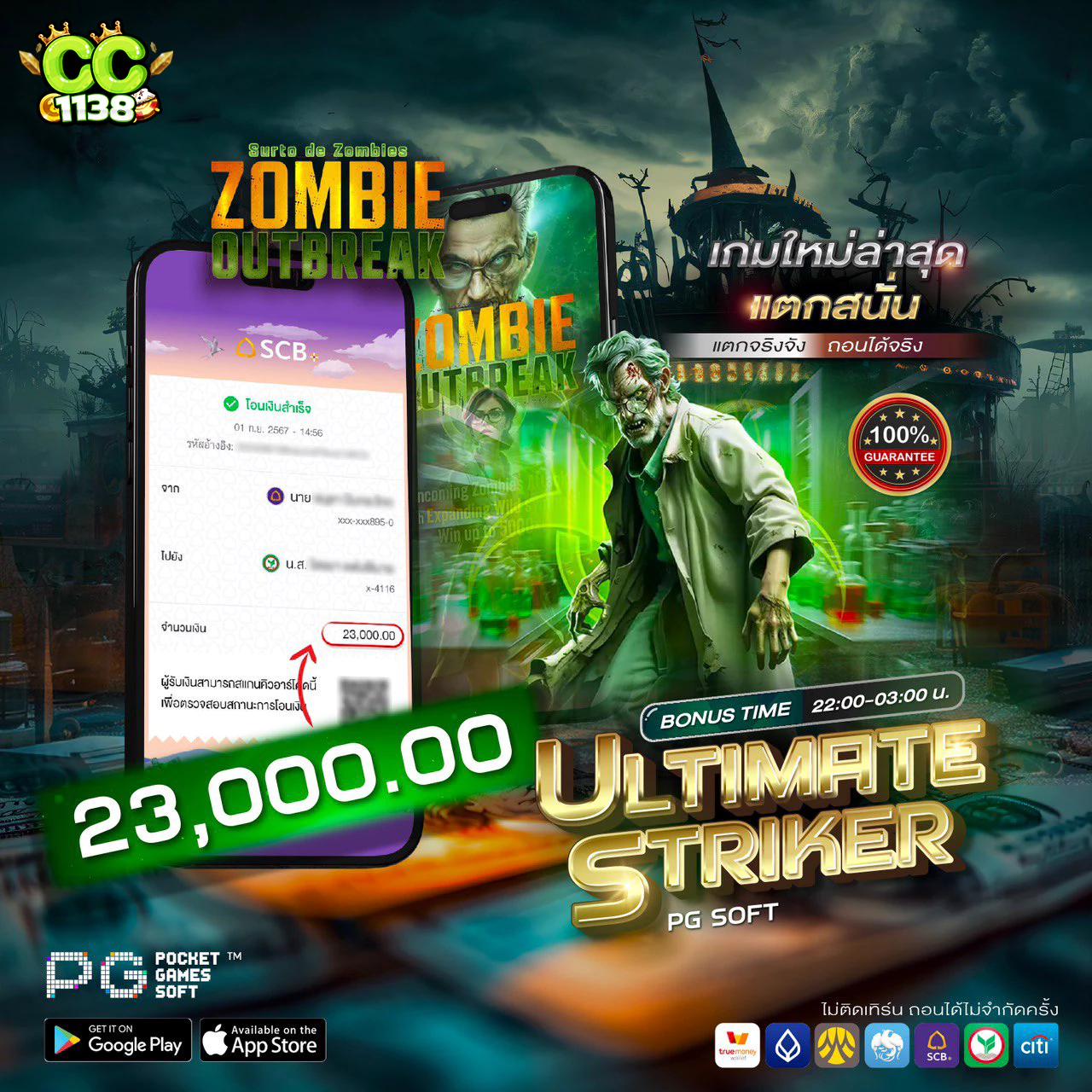 บอลสดเตะมุม รวมเทคนิคและอัปเดทข่าวล่าสุดในวงการเดิมพัน