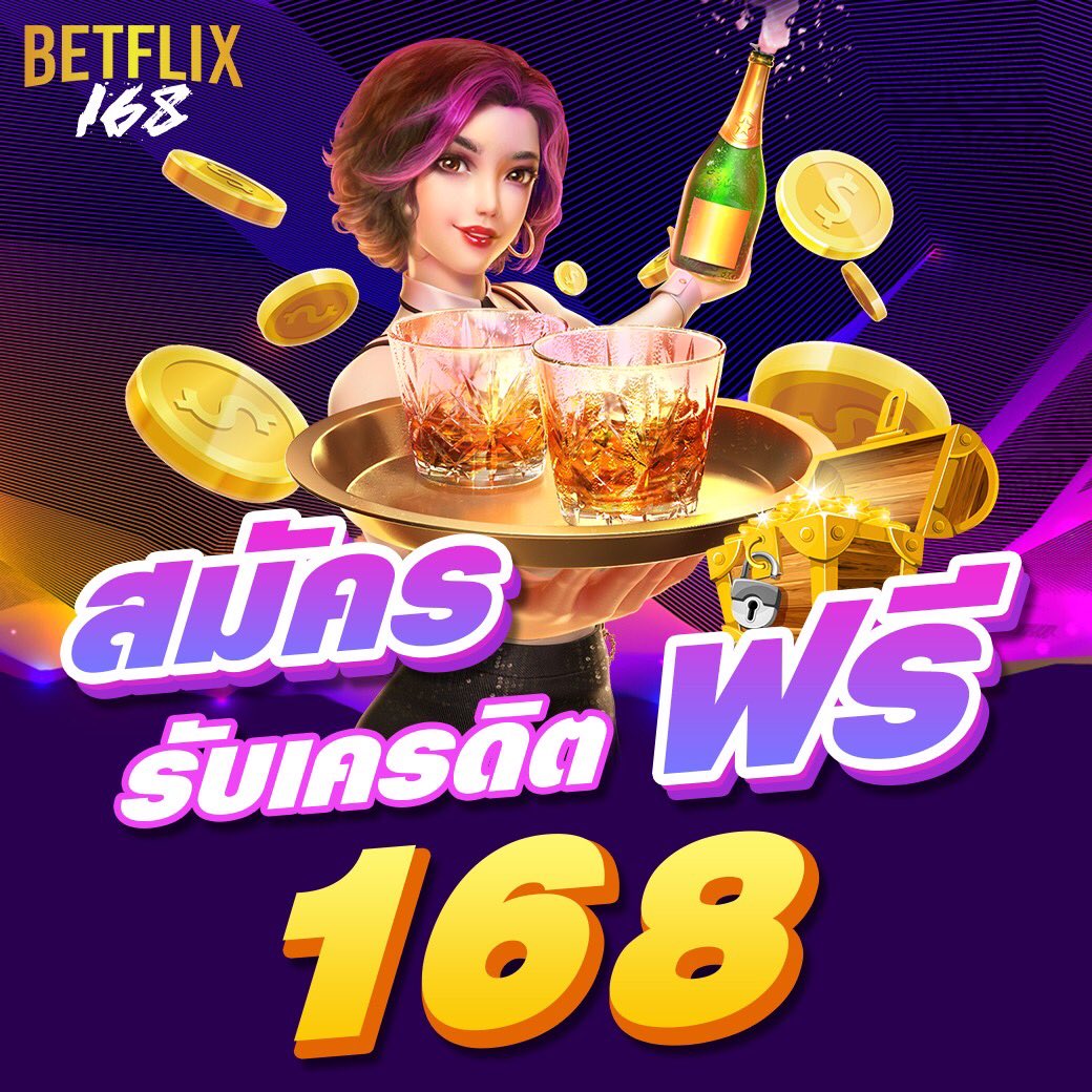บอลออนไลน์วันนี้ เว็บตรงครบวงจร ค่ายเกมยอดนิยมอันดับ 1