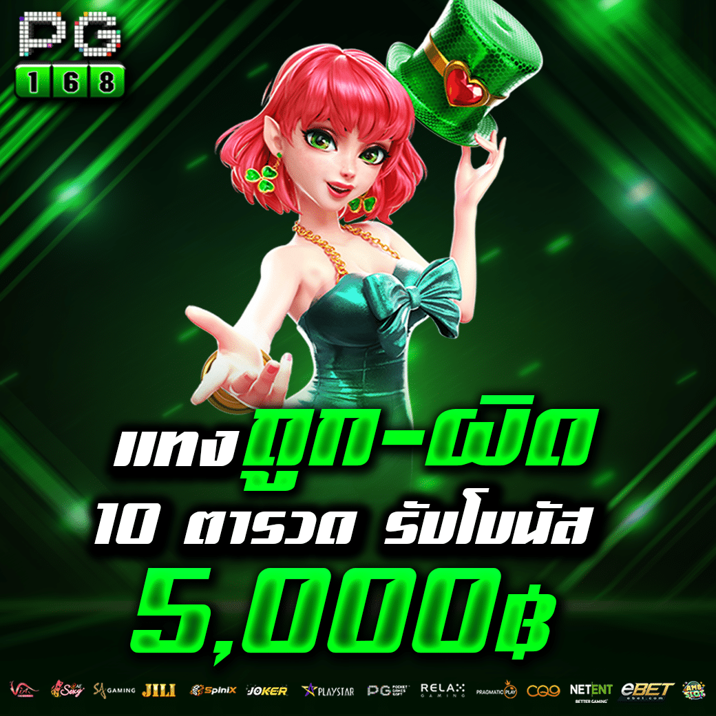 บาคาร่า เล่นง่ายกับ b game 666 เกมเดิมพันสุดฮิตแห่งปี