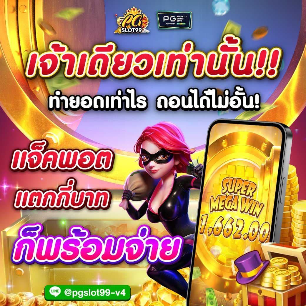 บาคาร่าสด7m เว็บเดิมพันครบวงจร ระบบเร็ว ฝากถอนออโต้ชั้นนำ