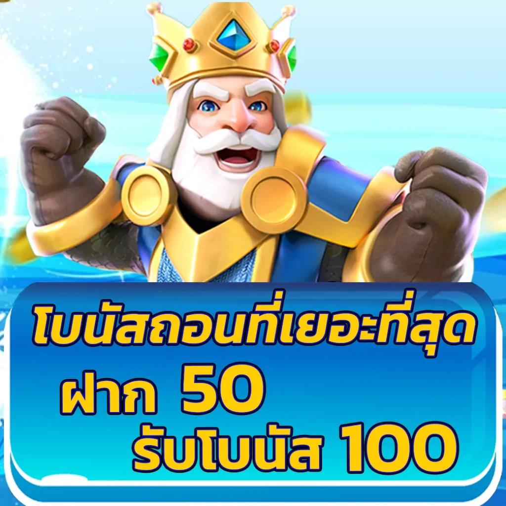 บ้าน ผลบอล เว็บคาสิโนยอดนิยม รวมทุกความมันส์ในเอเชีย