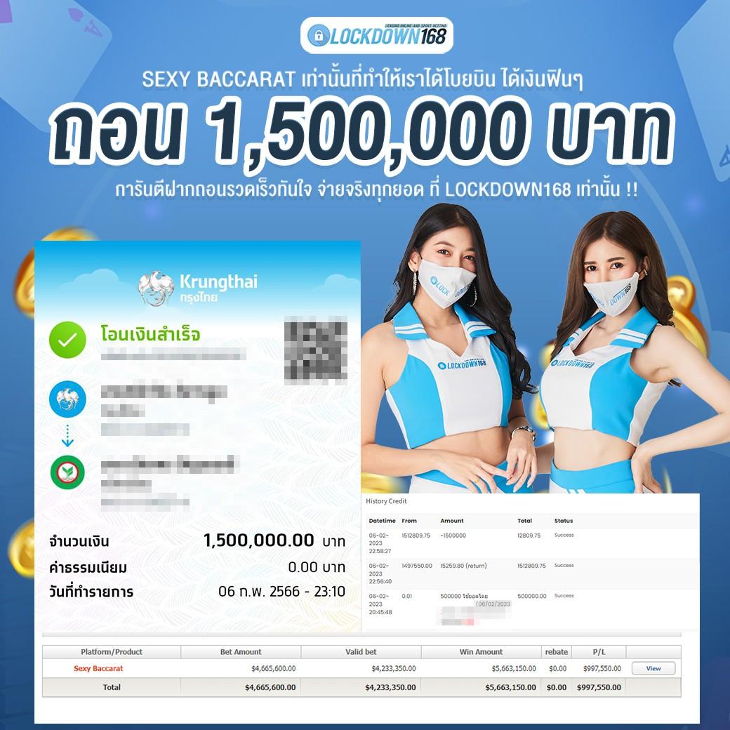 บ้านบอล888 เว็บตรงล่าสุด เล่นง่ายจ่ายจริงปลอดภัย 2024