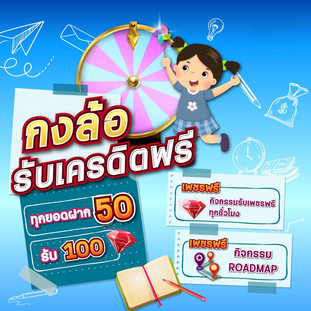 บาน้บอล คาสิโนเครดิตฟรี ระบบฝากถอนรวดเร็ว เล่นง่ายครบทุกเกม